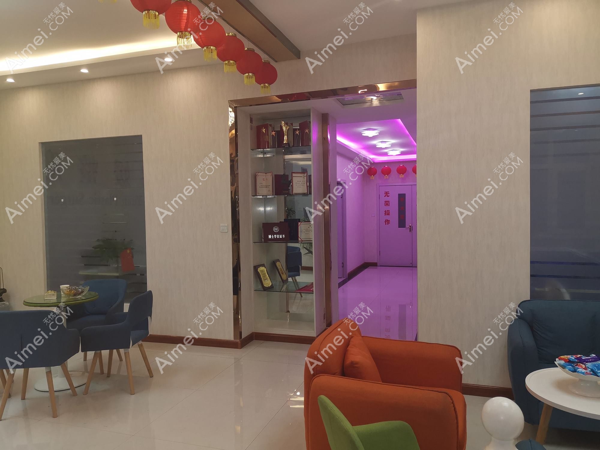 宁波水媛医疗美容诊所