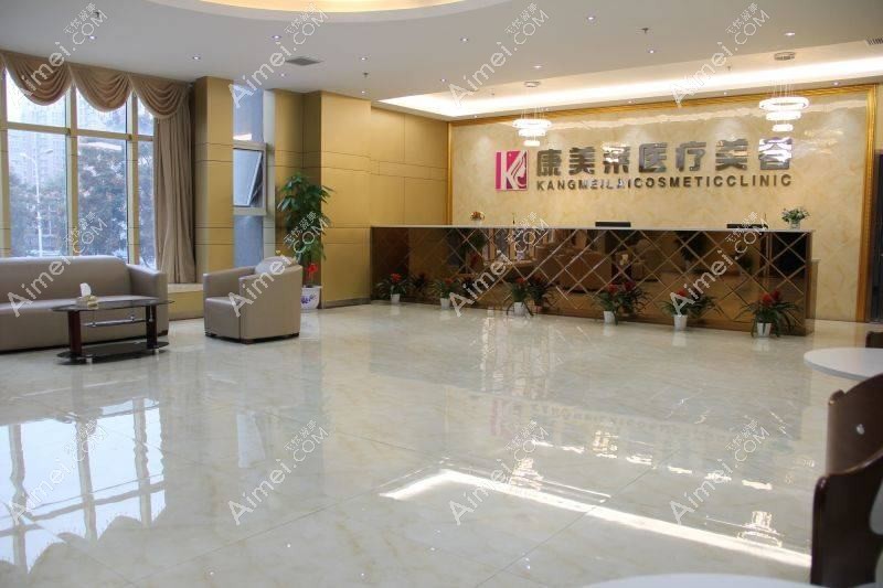 武漢彤欣醫(yī)療美容門診部