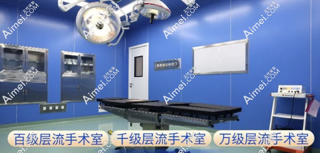 北京联合丽格第一医疗美容医院环境
