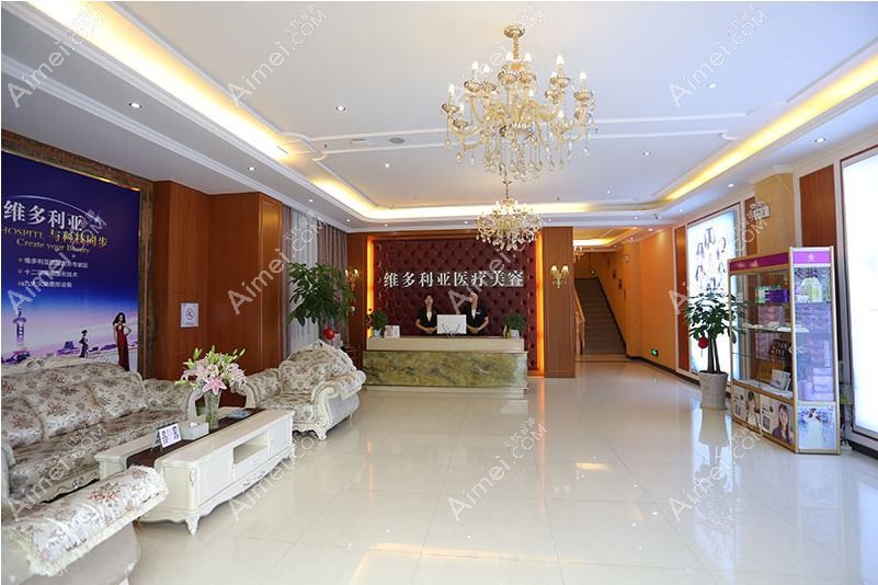 安庆好梦医疗美容门诊部 安庆好梦医疗美容门诊部