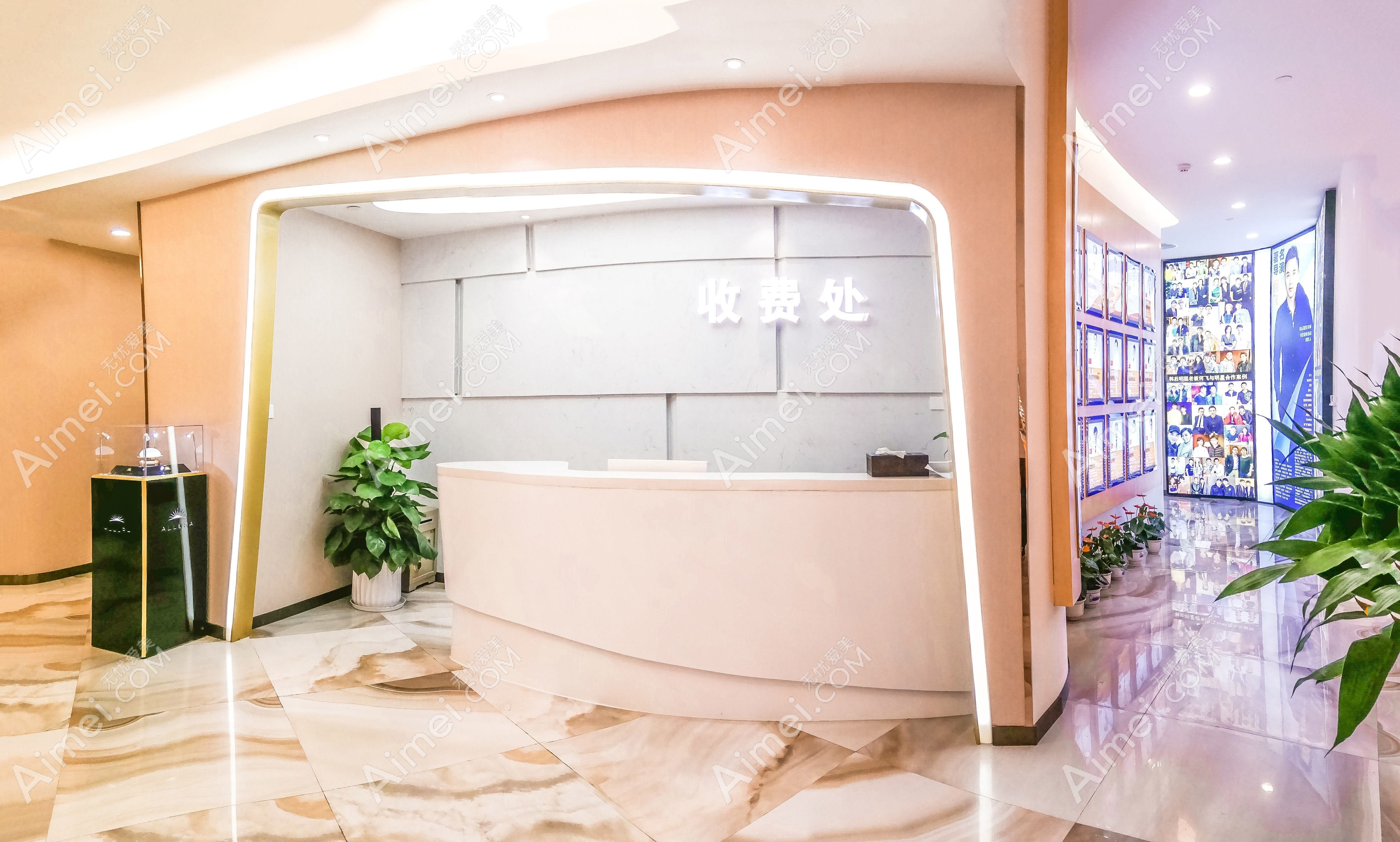 佛山汇美悦医疗美容门诊部