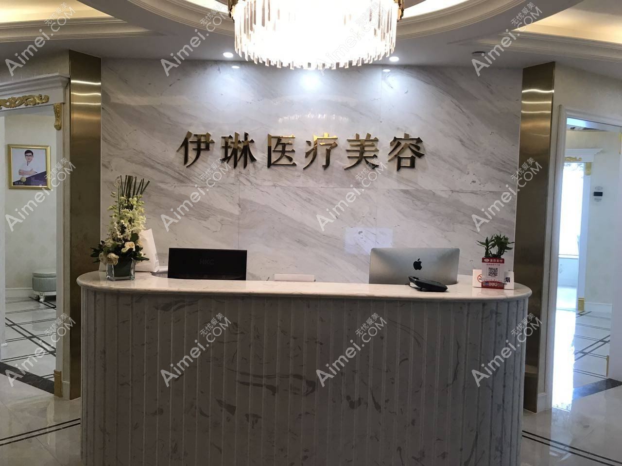 杭州伊甸媛医疗美容诊所 杭州伊甸媛医疗美容诊所