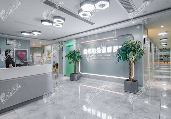 杭州雪然慕韵医疗美容诊所 杭州雪然慕韵医疗美容诊所