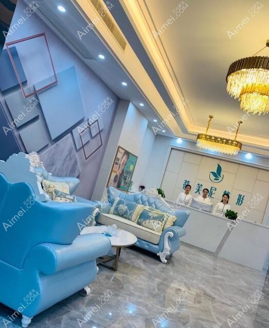 廉江彤雅思医疗美容诊所 廉江彤雅思医疗美容诊所