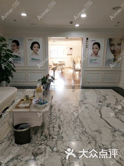 金堂丽都芳龄医疗美容诊所