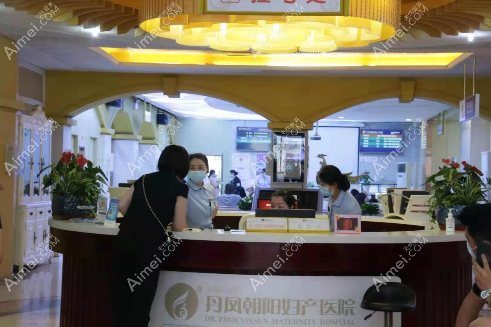 芜湖丹凤朝阳妇产医院医疗美容科