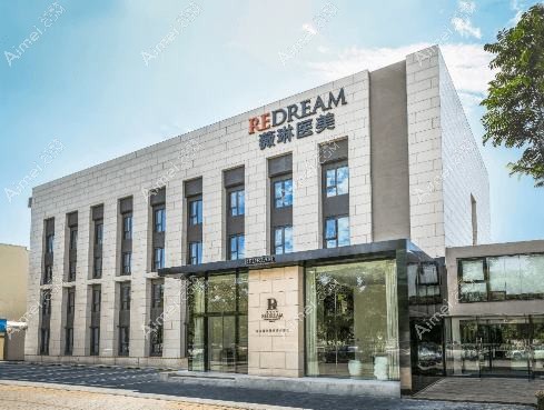 北京薇依医疗美容门诊部