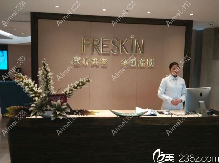 济宁荃薇晶肤医疗美容门诊部