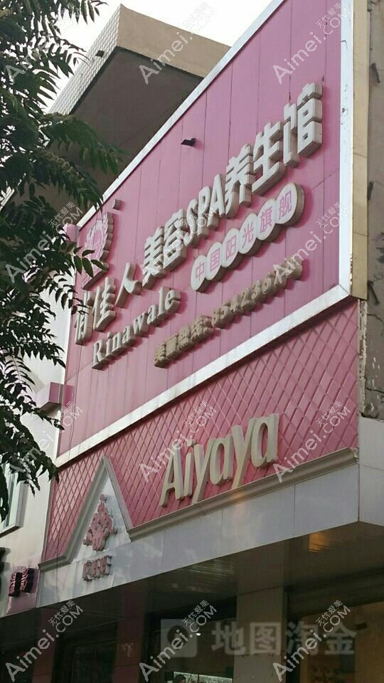 郑州俏佳人医疗美容门诊部 郑州俏佳人医疗美容门诊部