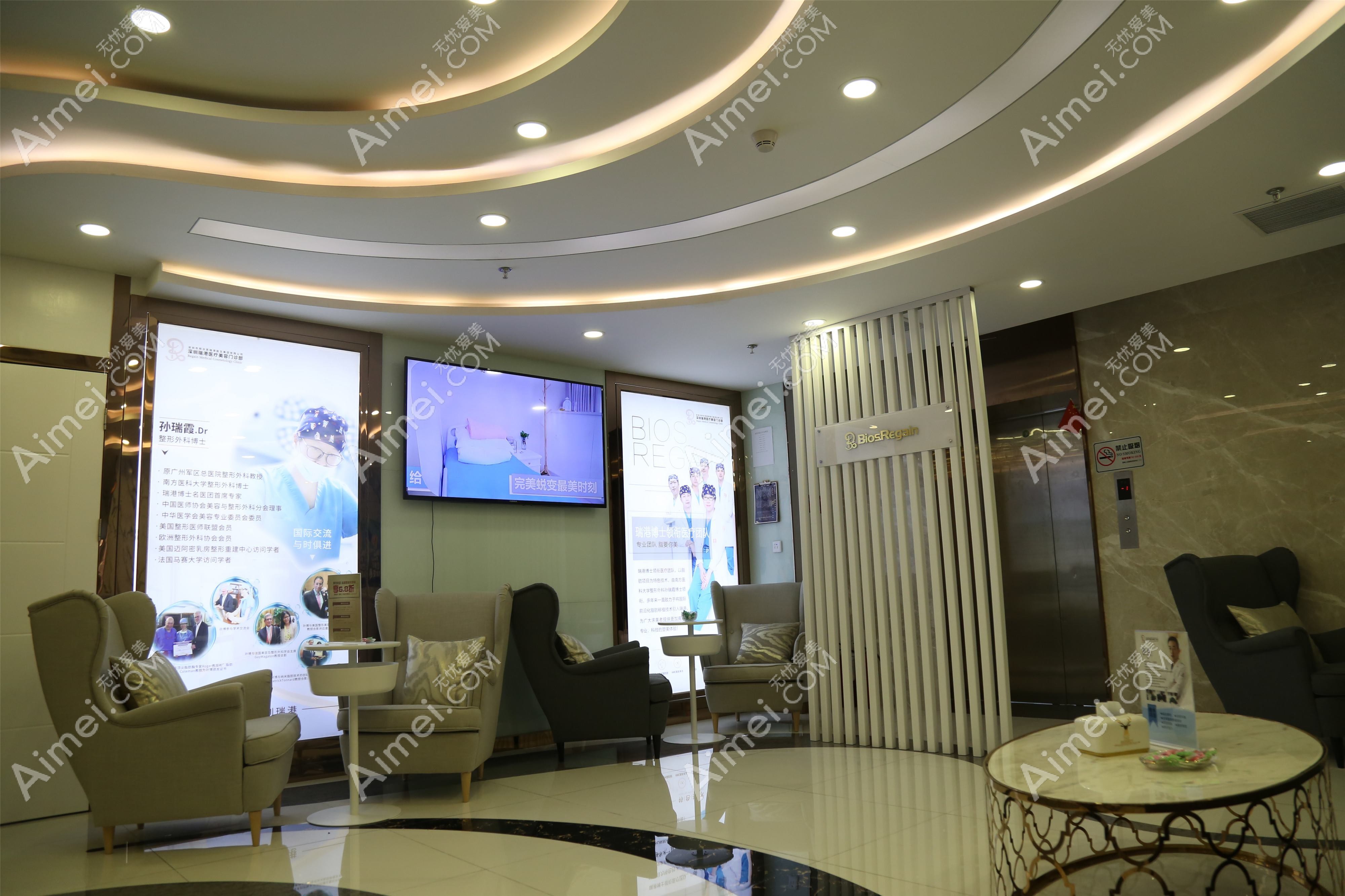 深圳拉贝尔医疗美容门诊部 深圳拉贝尔医疗美容门诊部