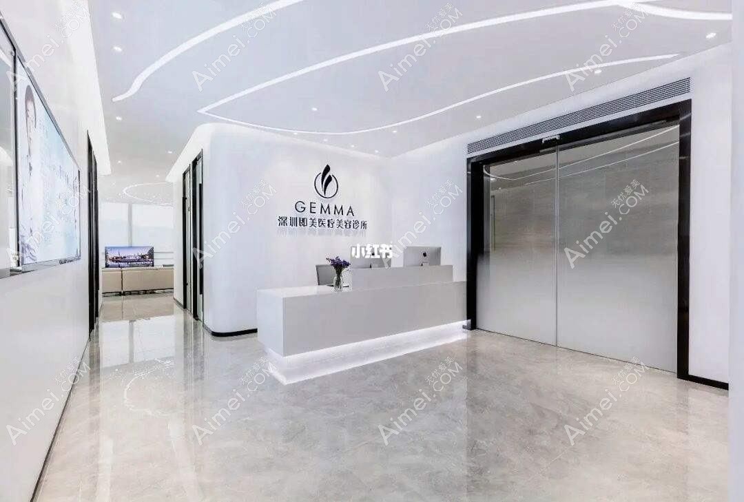 深圳沁科妍医疗美容诊所 深圳沁科妍医疗美容诊所