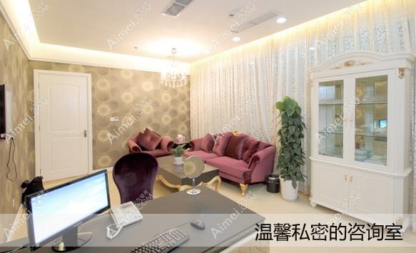 重庆明好医院私密整形科