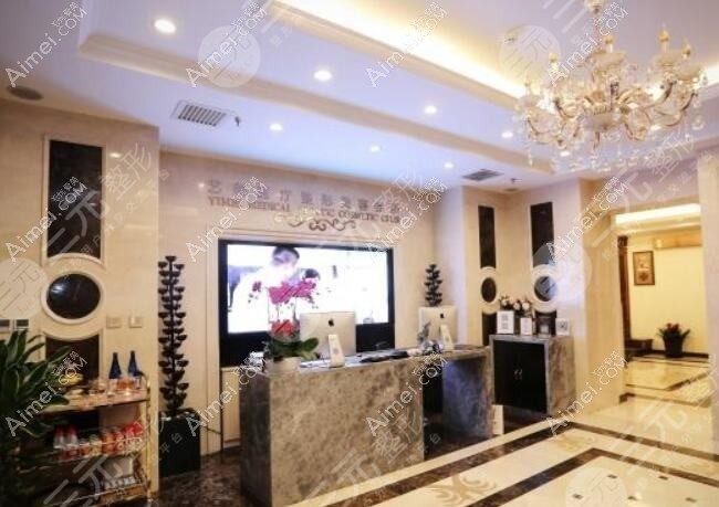 北京明一世家医疗美容诊所 北京明一世家医疗美容诊所