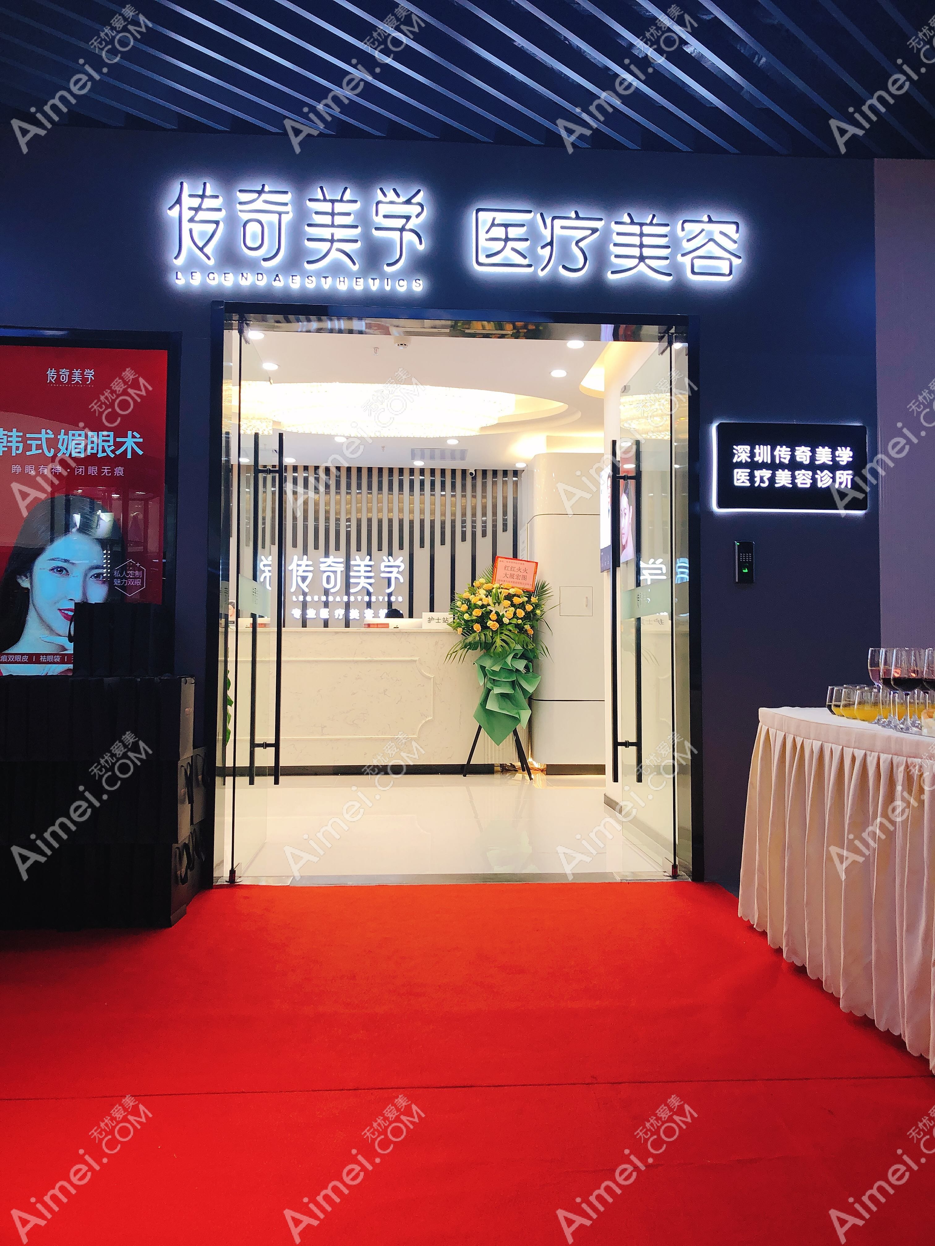 湄潭摩登美学医疗美容诊所