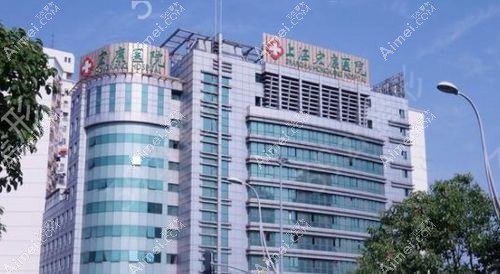 医院整形科 医院整形科