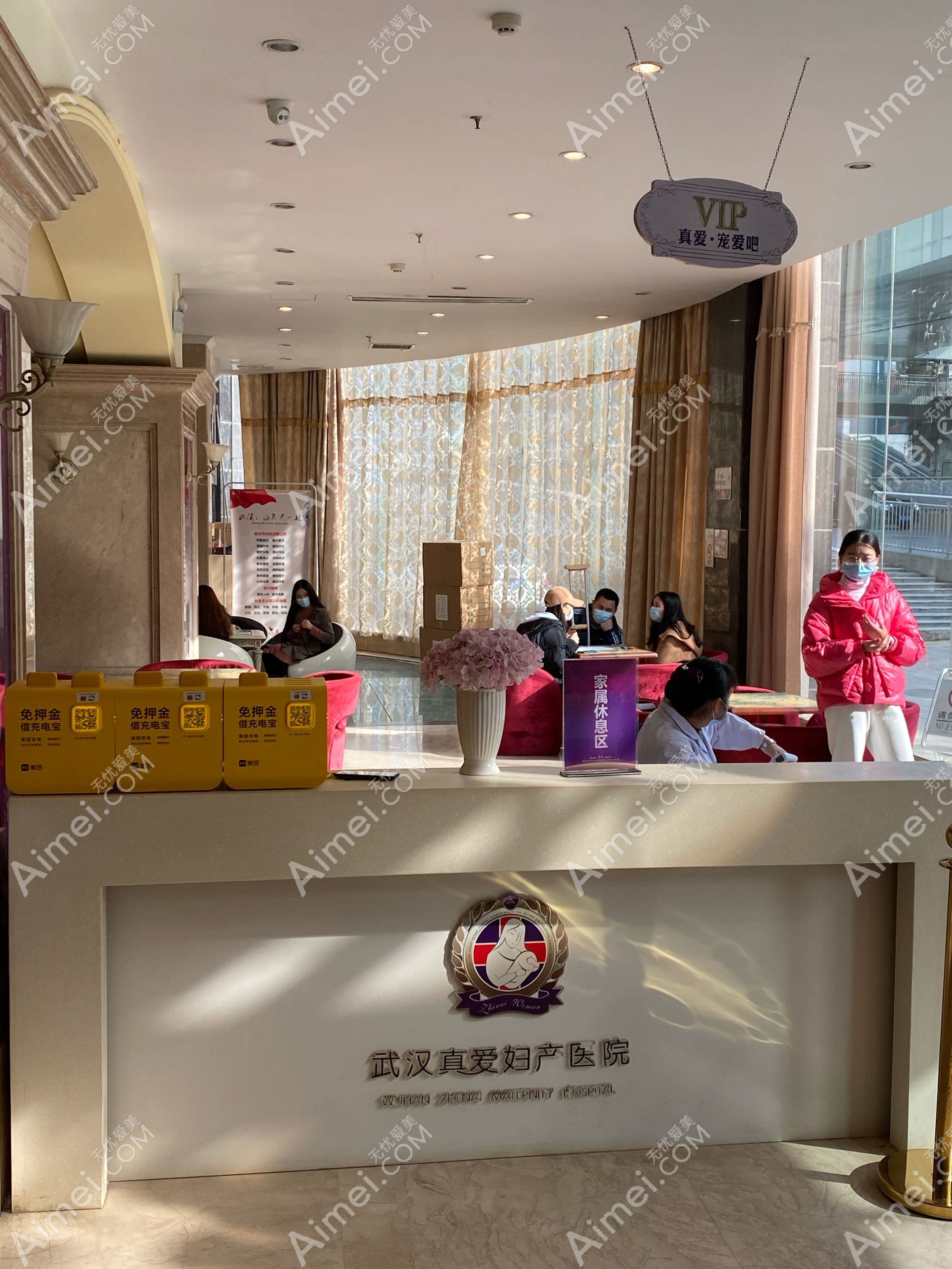 武汉梧桐妇产医院医疗美容科