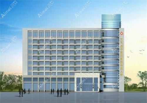 五河县中医院整形科