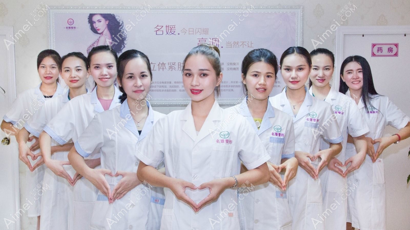 湛江童妍医疗美容诊所
