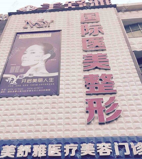 宁乡煌美医疗美容诊所