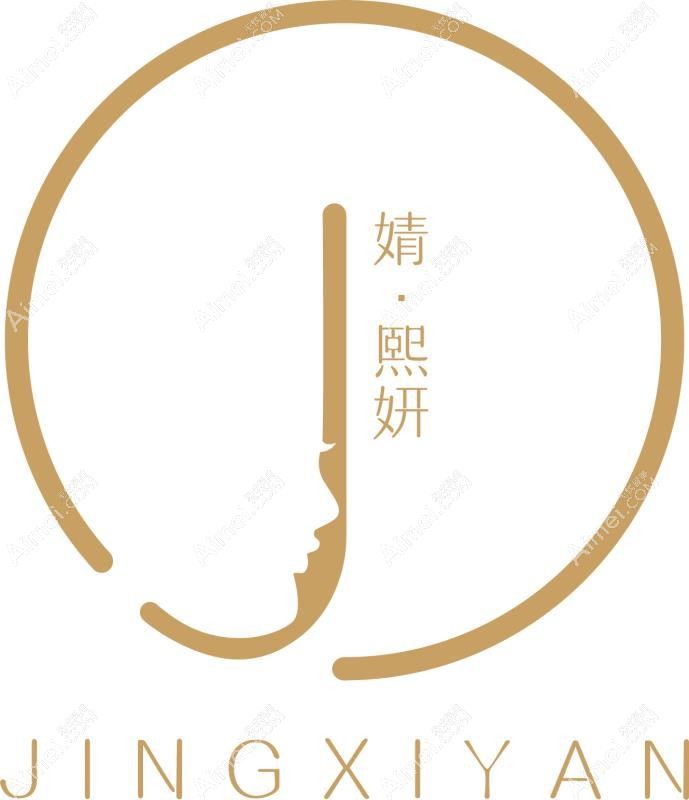 南京婧熙妍醫(yī)療美容診所