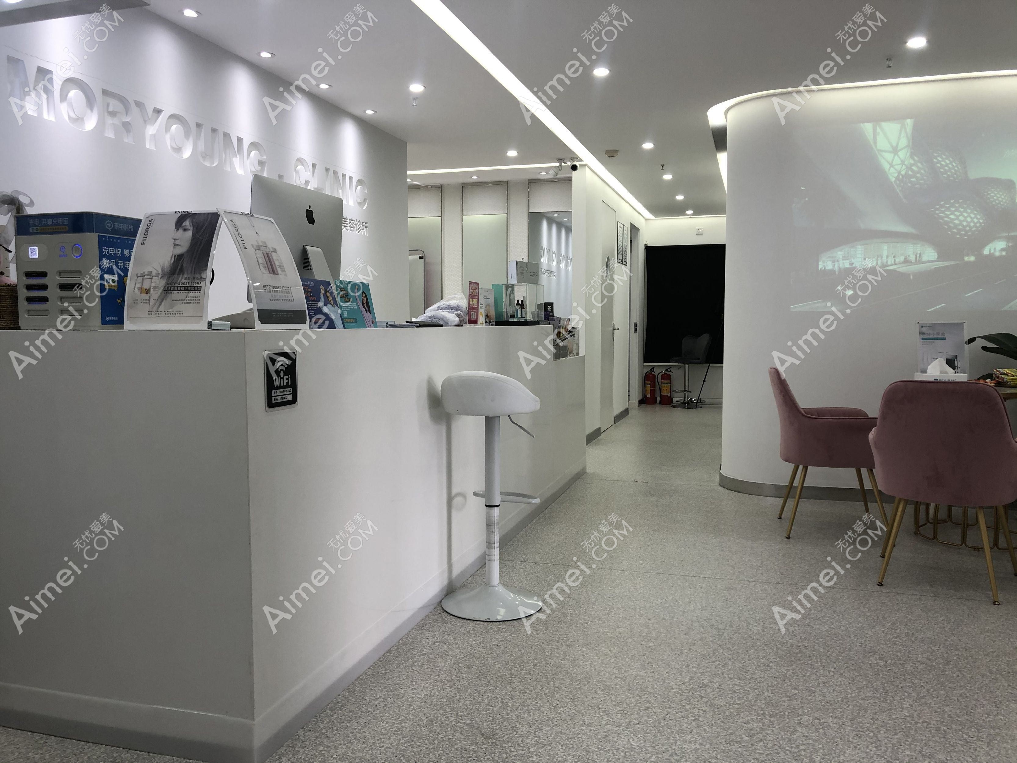 杭州美神慕颜医疗美容门诊部