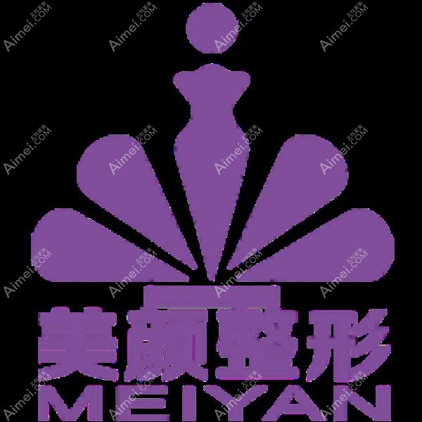 扬州慕蕊医疗美容门诊部