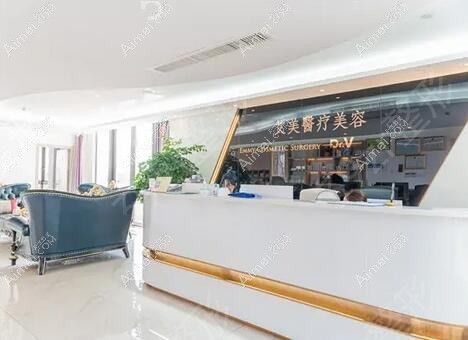 重庆奥美天慷医疗美容诊所 重庆奥美天慷医疗美容诊所