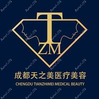 成都俪凝天使医疗美容诊所