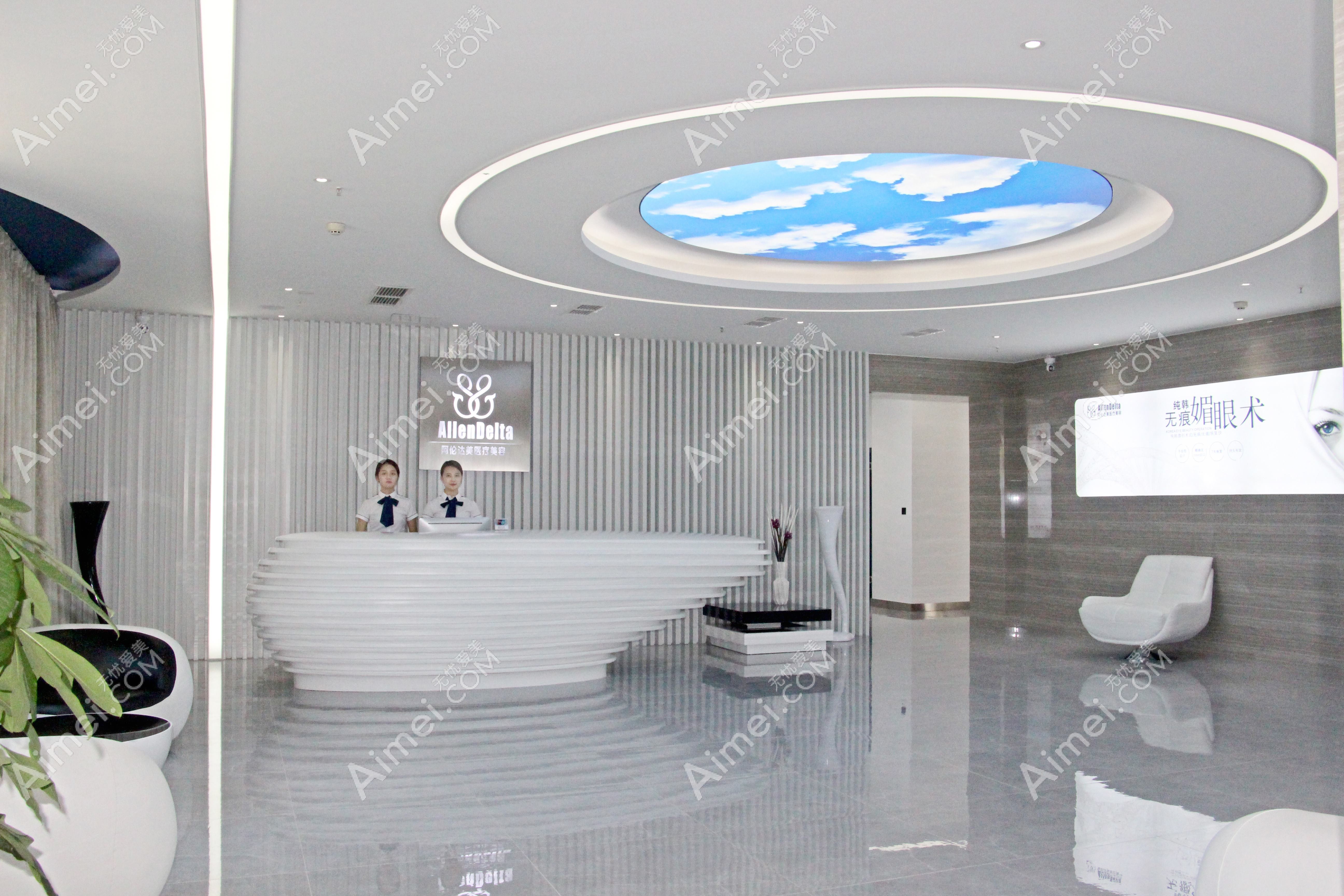 泸州天宫绮澳医疗美容诊所 泸州天宫绮澳医疗美容诊所