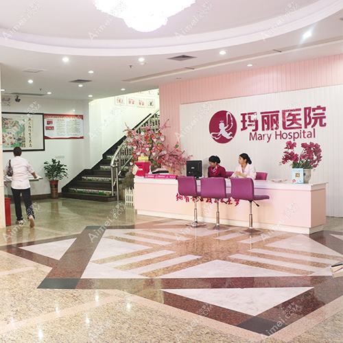 泉州丰泽玛丽医院私密整形科