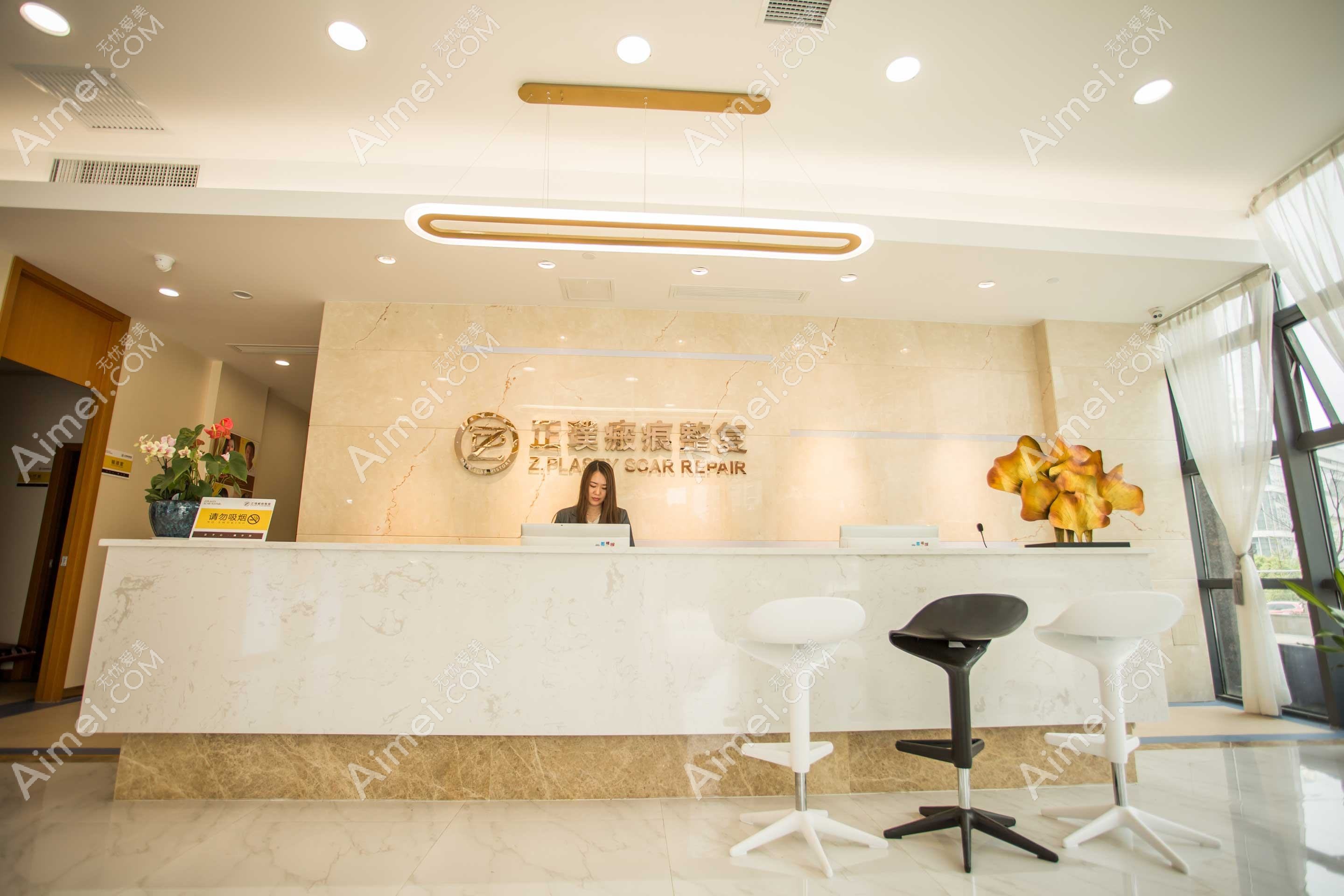 武汉康淳医疗美容门诊部