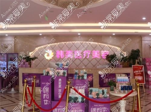 泸州蔚美医疗美容诊所