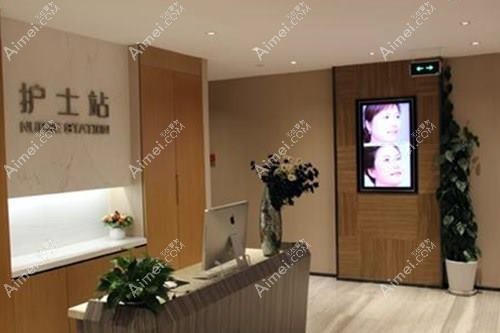 武汉桔子医疗美容门诊部