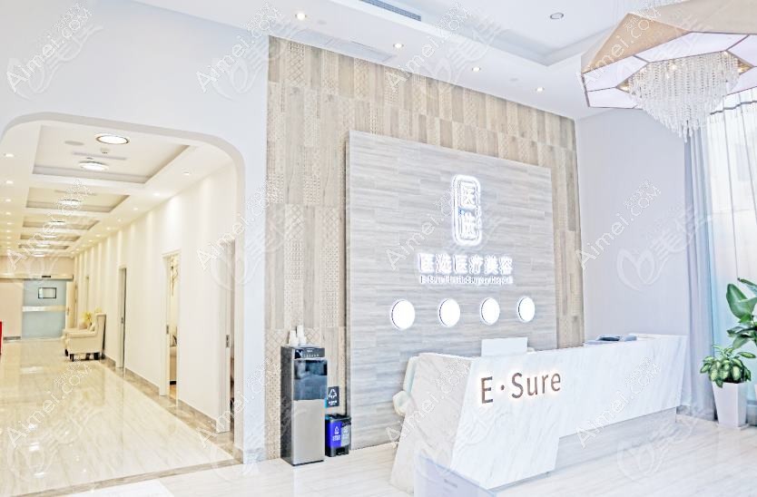 广州轻雅医疗美容门诊部