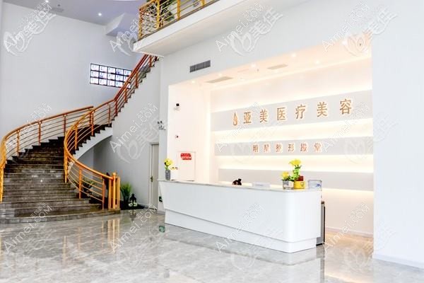 佛山美嘉美古嘉强医疗美容诊所