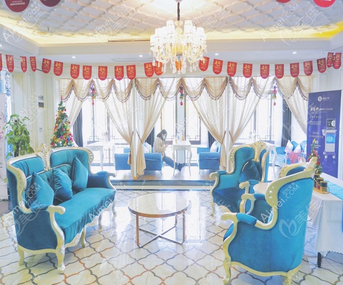 无锡茜茜医疗美容门诊部