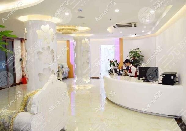 上海雅丰医疗美容诊所