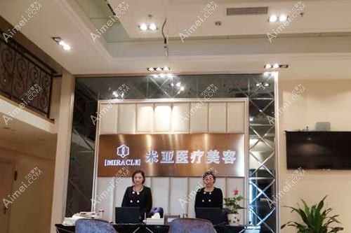 牡丹江莎莎医疗美容门诊部