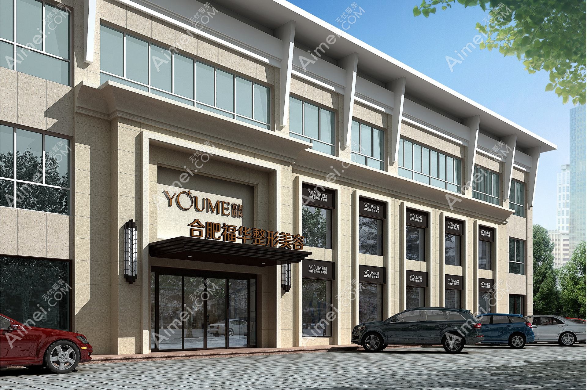 合肥金国医疗美容门诊部 合肥金国医疗美容门诊部