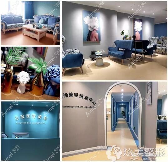 合肥颜选医疗美容诊所 合肥颜选医疗美容诊所