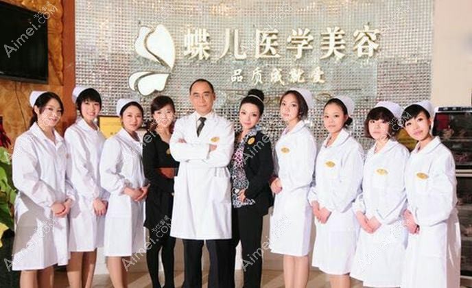 成都蝶美社医疗美容诊所