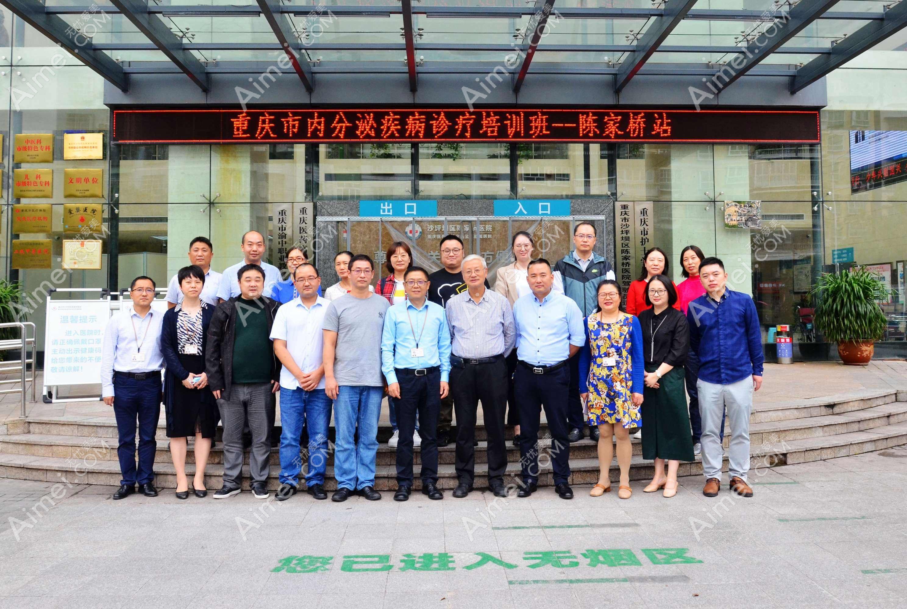 重庆市沙坪坝区陈家桥医院整形科
