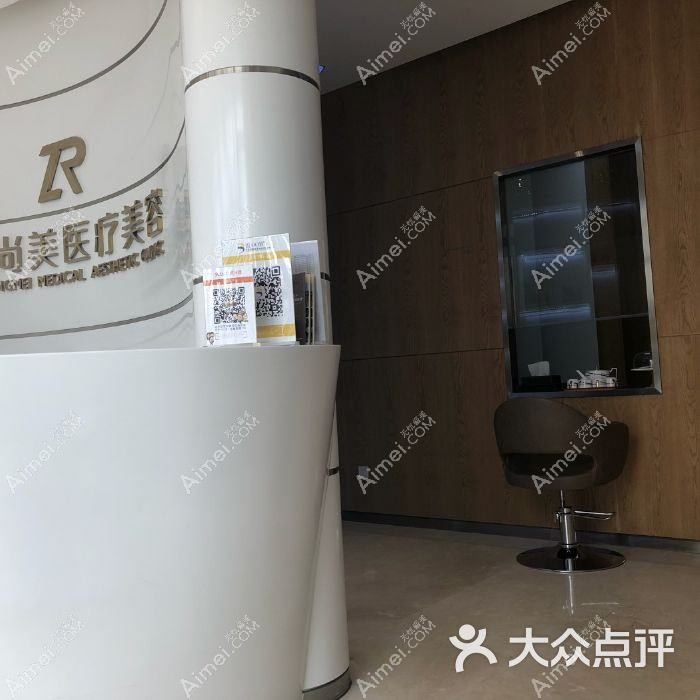 宁波尚美医疗美容门诊部 宁波尚美医疗美容门诊部