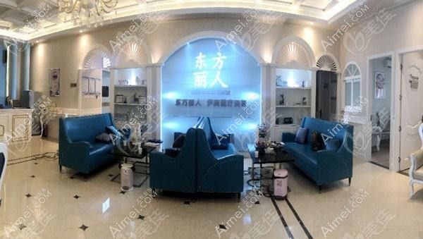 天津私享丽人医疗美容诊所