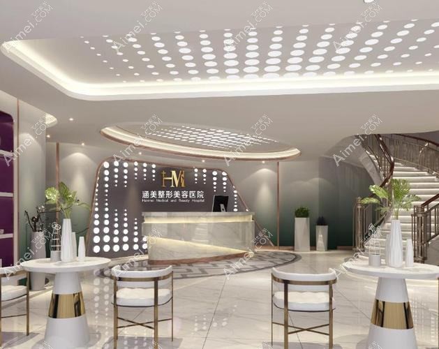 广东涵美医疗美容医院 广东涵美医疗美容医院