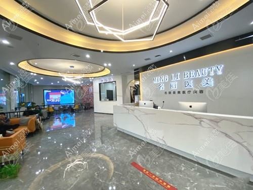 韶关奢啡医疗美容门诊部 韶关奢啡医疗美容门诊部