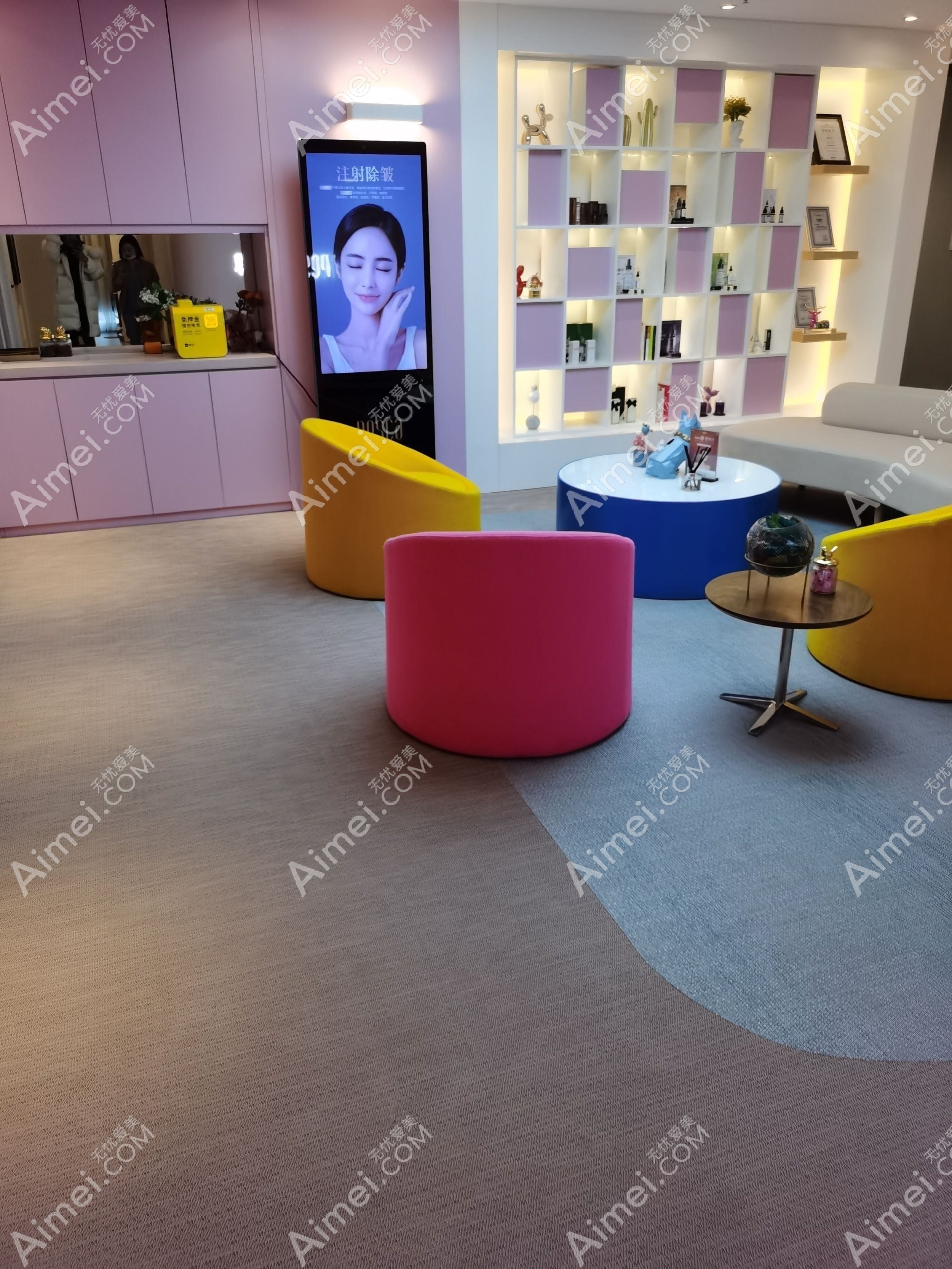 长沙雪然医疗美容诊所