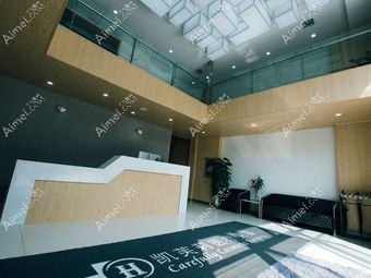 青岛凯芙莉医疗美容诊所