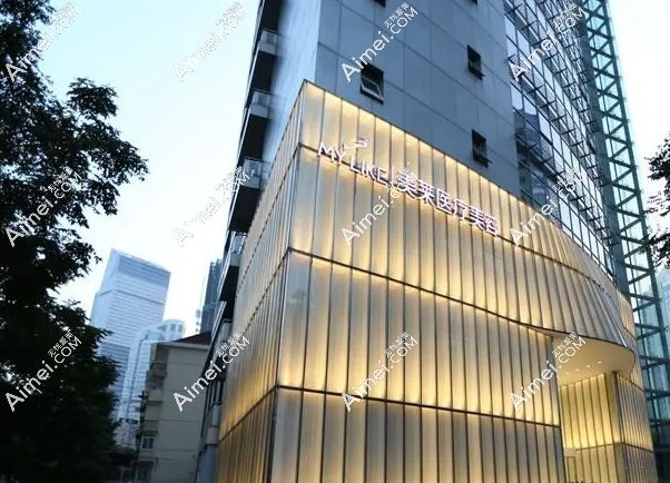 公布上海美莱医疗美容门诊部地址:去美莱可乘地铁2/11号线在1号口出