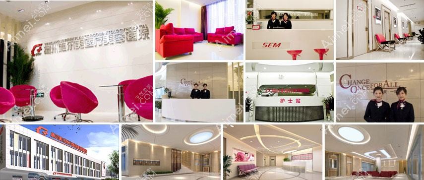 扬州深白医疗美容诊所 扬州深白医疗美容诊所